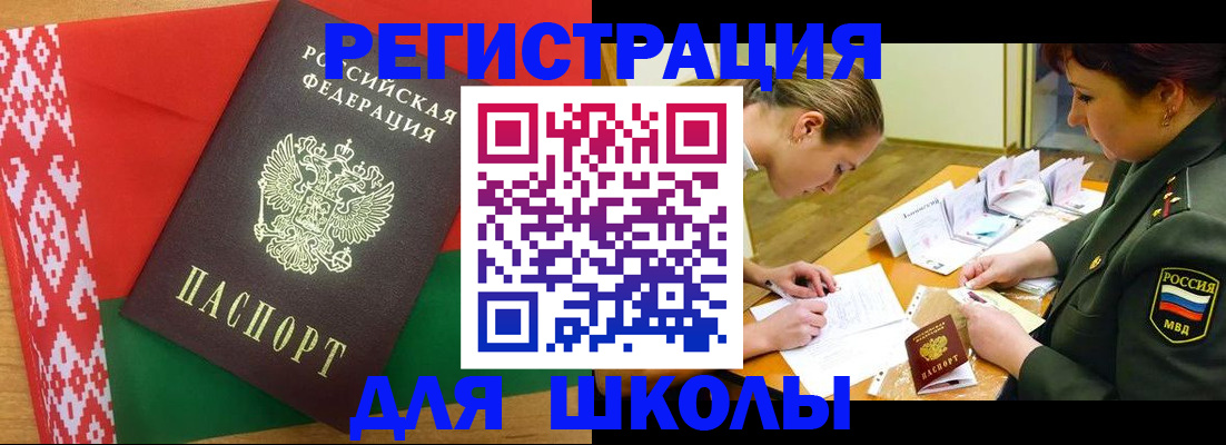 временная регистрация адрес в Суздали